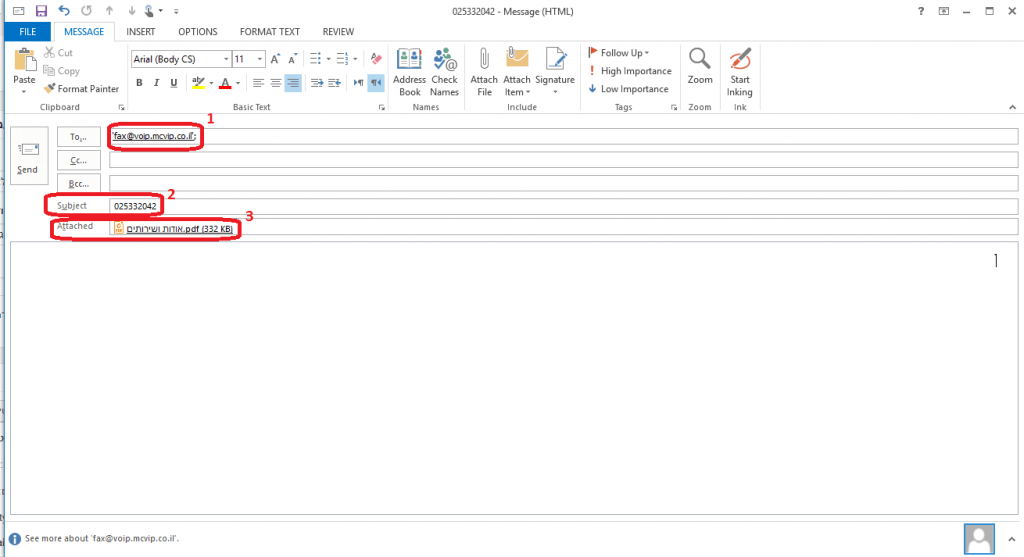 שליחת פקס מהמייל